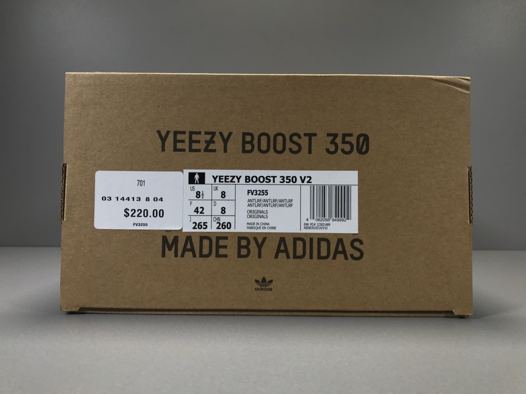 Adidas Yeezy Boost 350 V2 “ANTLRF”