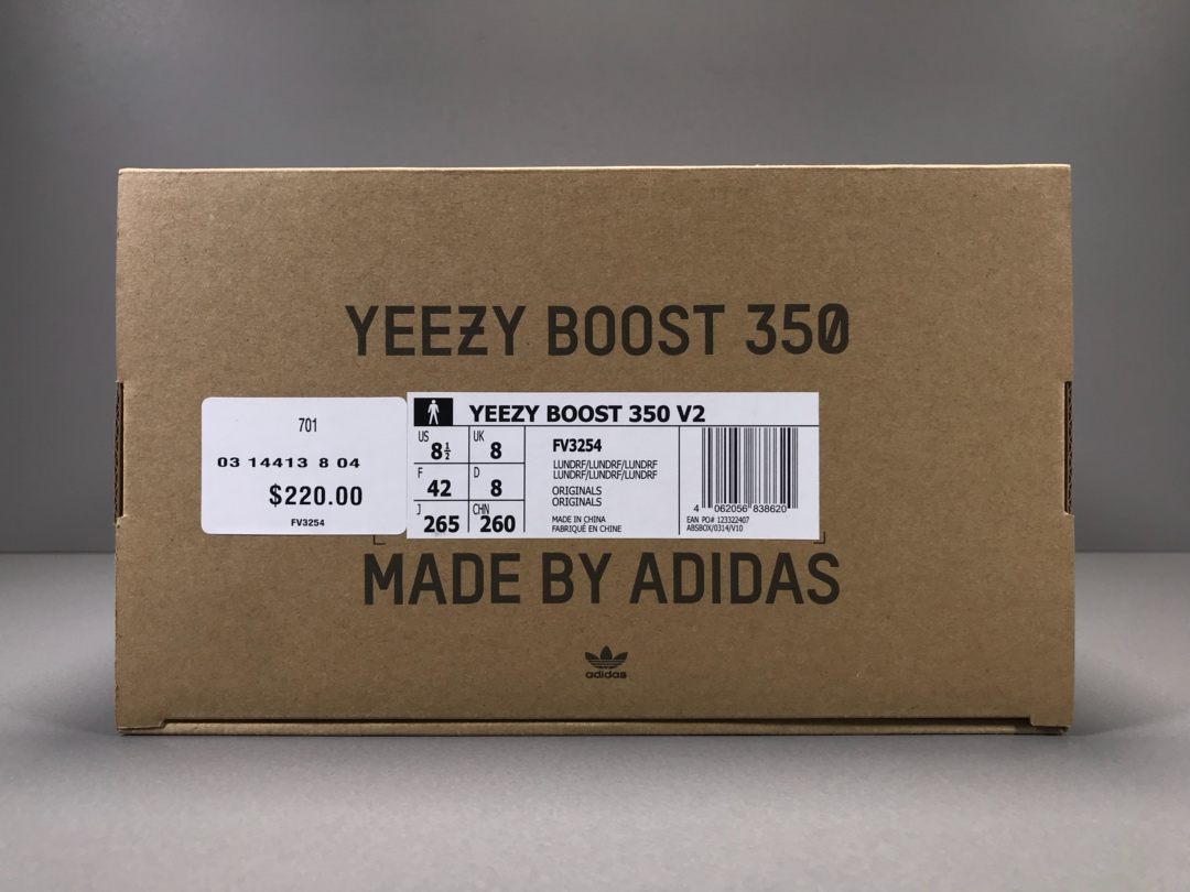 Adidas Yeezy Boost 350 V2 “LUNDRF”