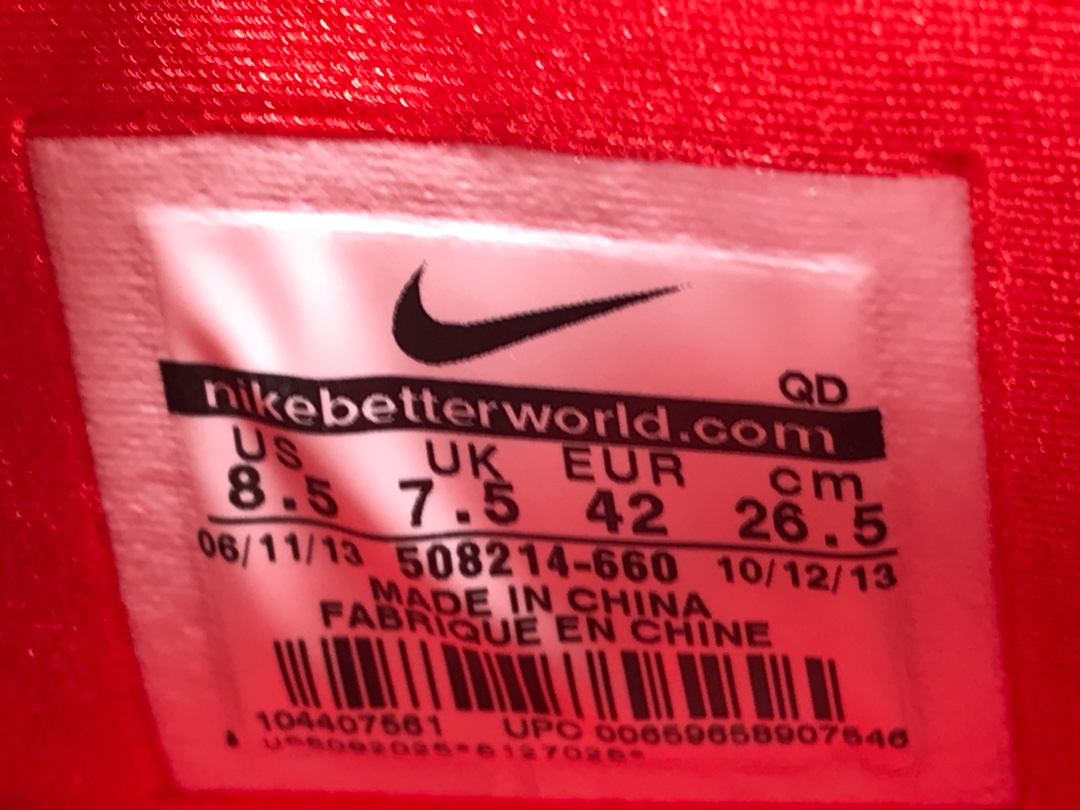 Nike Air YEEZY 2 SP
