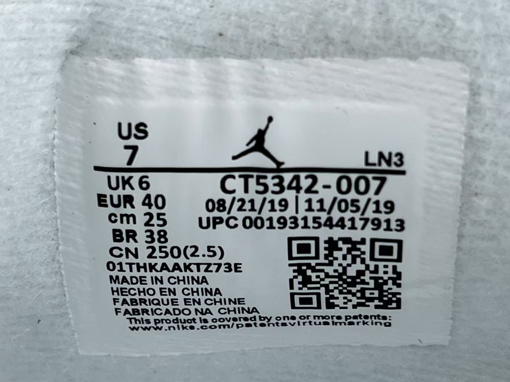 Jordan Air Jordan 4 retro se‘95 neon