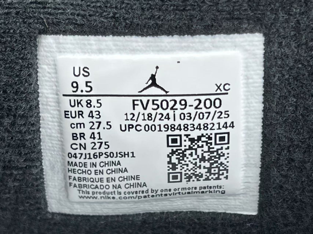Jordan Air Ship “Cave Stone”