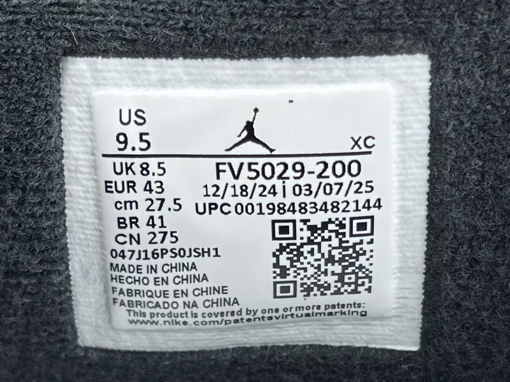 Jordan Air Ship “Cave Stone”