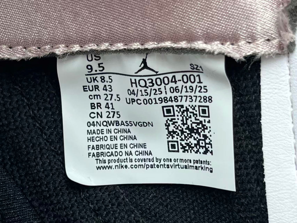 PSG x Air Jordan 5 Retro AJ5