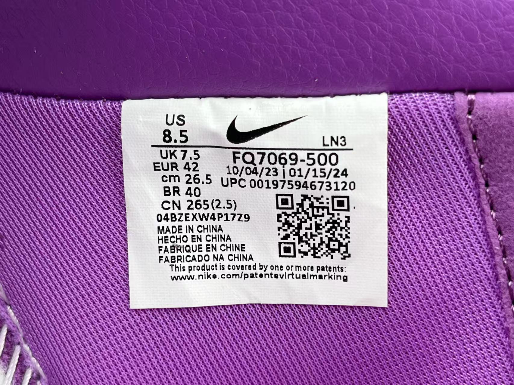 CPFM x Nike Air Force 1