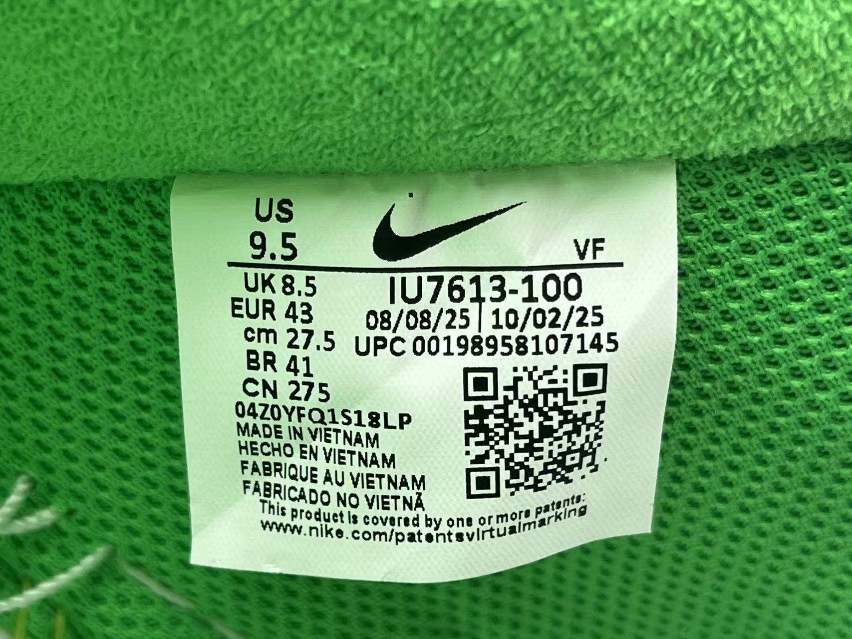 Nike  x DOAF Air Force 1 Egg or Duck