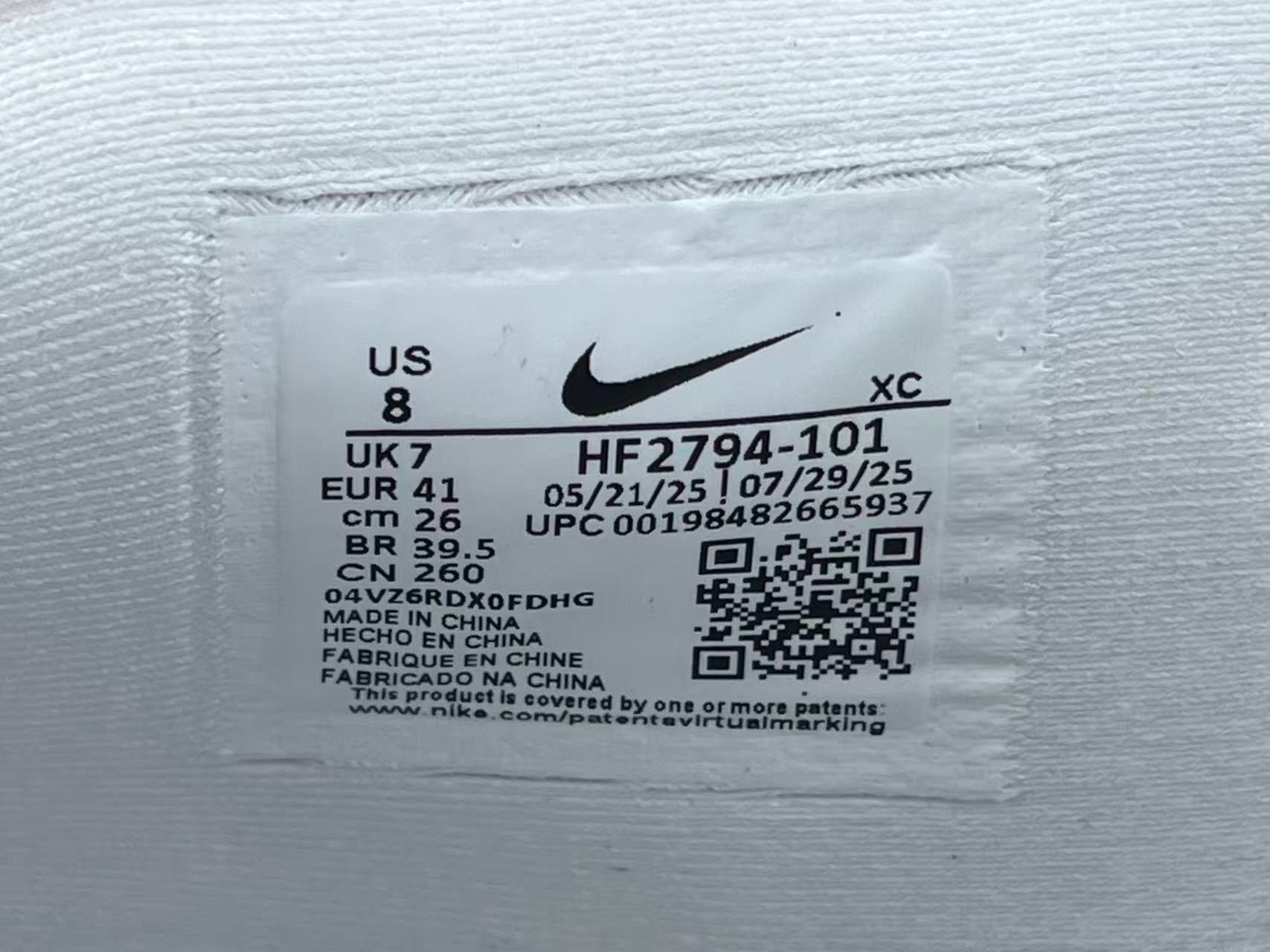 Nike Ja 3 'Coconut Milk'