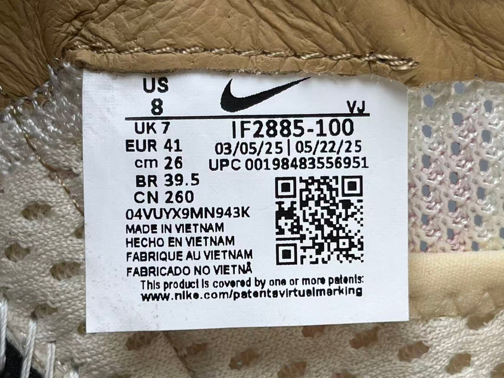 Tom Sachs x Nike Craft Mars Yard Shoe 3.0