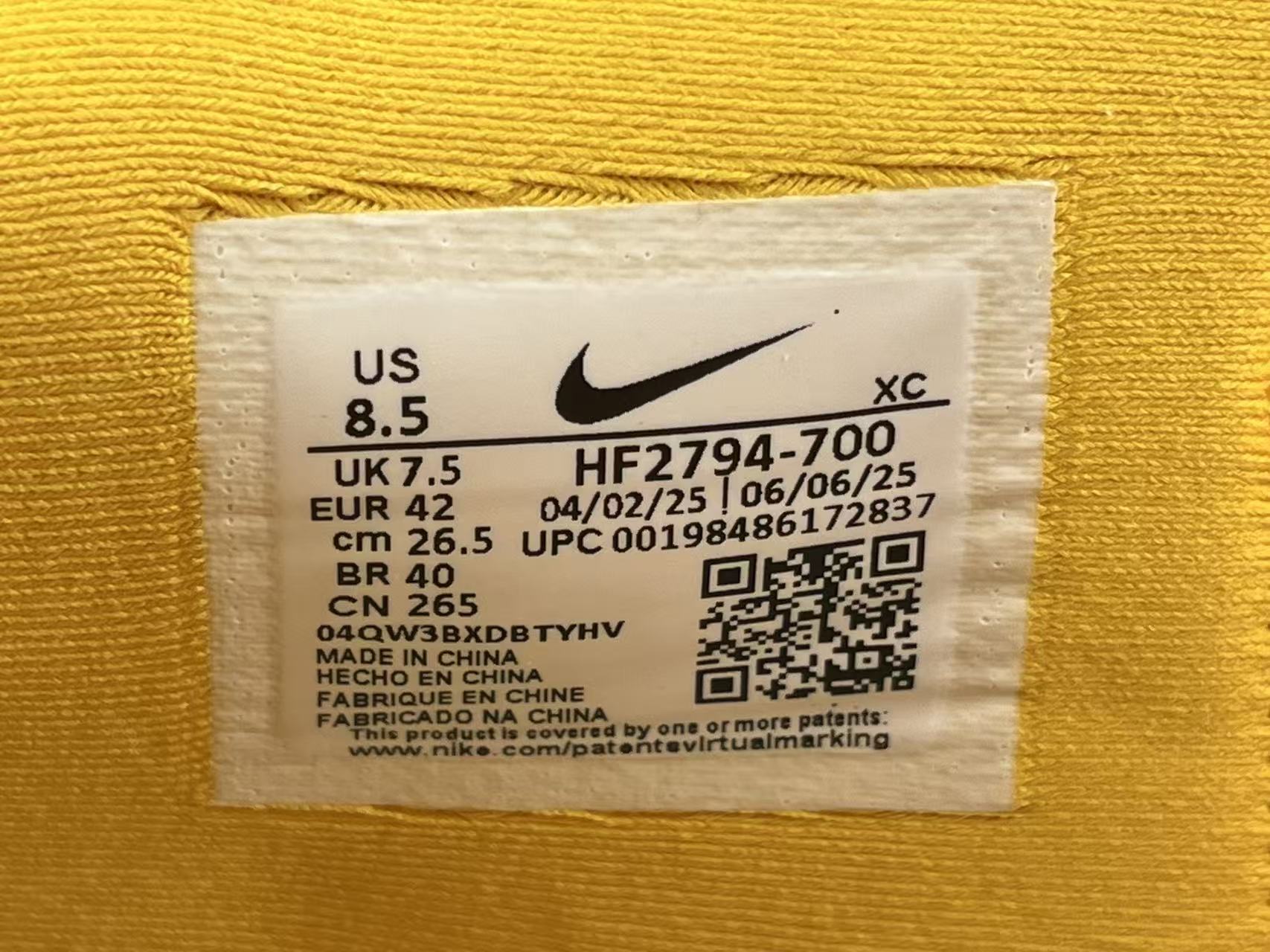 Nike Ja 3"Sail" EP
