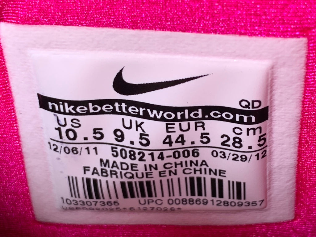 Air Yeezy 2 NRG "Solar Red"