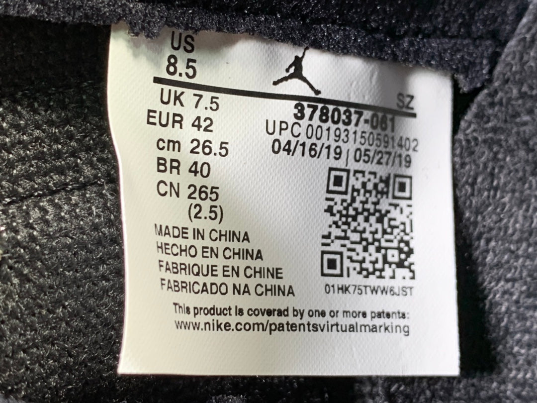 Air Jordan 11