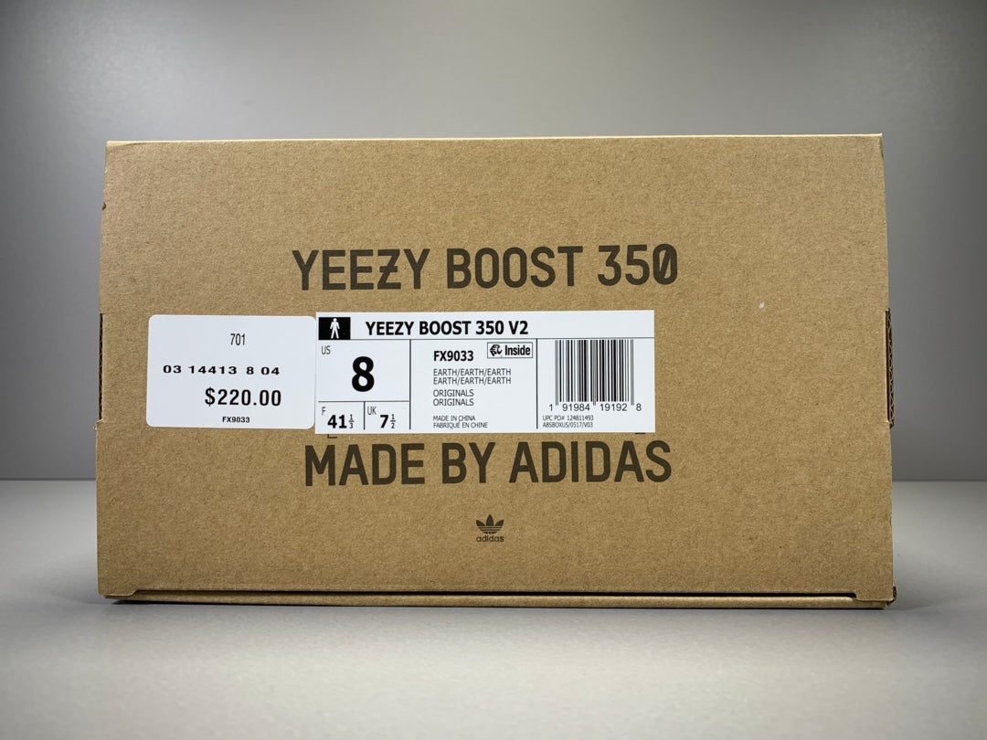 Adidas Yeezy Boost 350 V2 “EARTH”