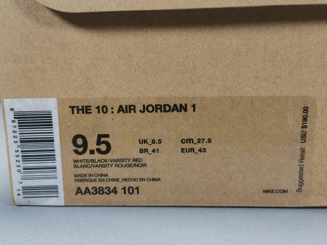 Air Jordan 1  Off White AJ1