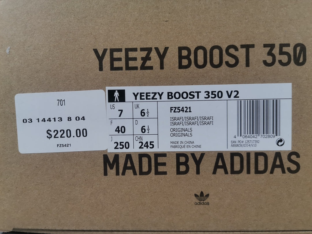 Adidas Yeezy Boost 350 V2 “ISRAFI”
