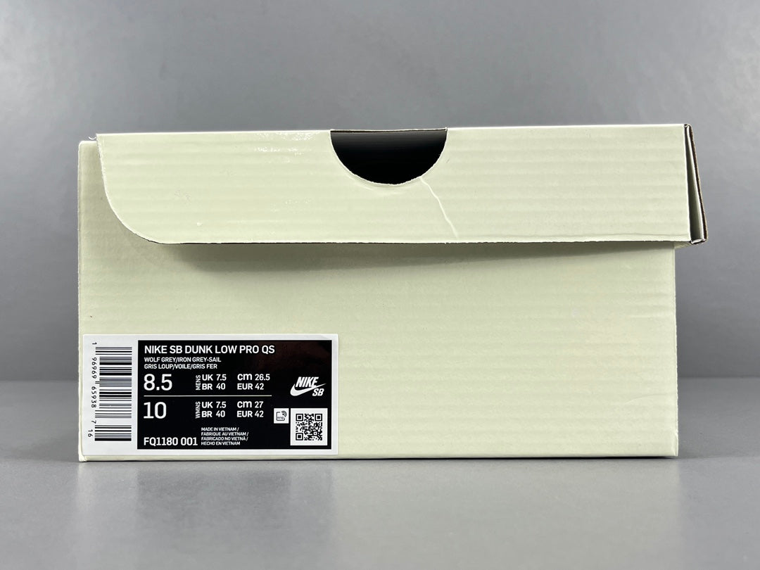 Yuto Horigome X Nike  SB Dunk Low