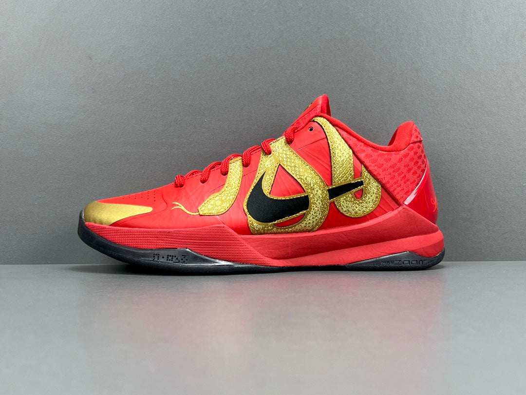 Nike Kobe 5 Protro“Year of the Mamba”